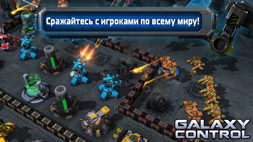 Скриншот 3 к игре Galaxy Control: 3D Strategy