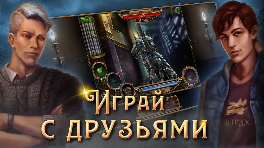 Скриншот 5 к игре Цена свободы. Тайна кукловода.