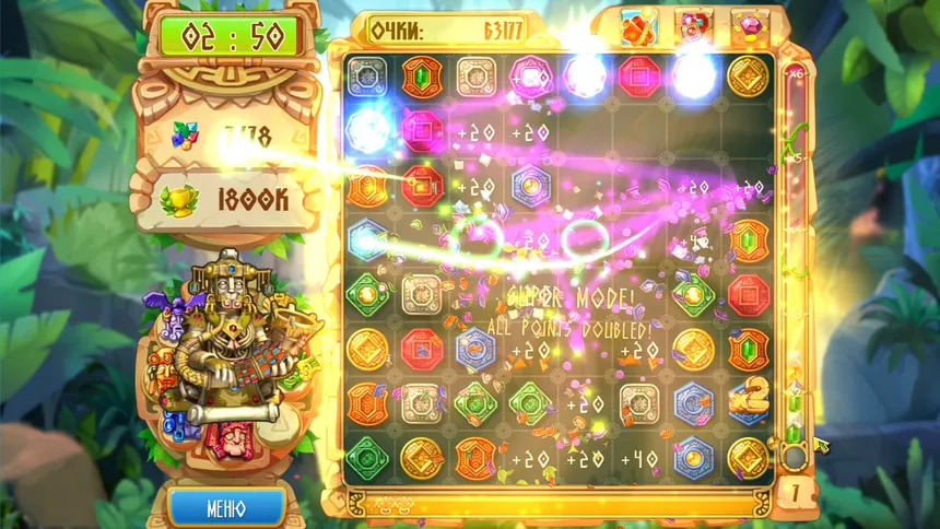 Скриншот 6 к игре The Treasures of Montezuma 5