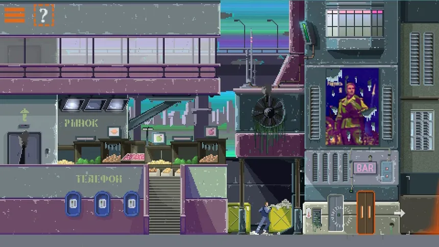 Скриншот 1 к игре DreamBreak