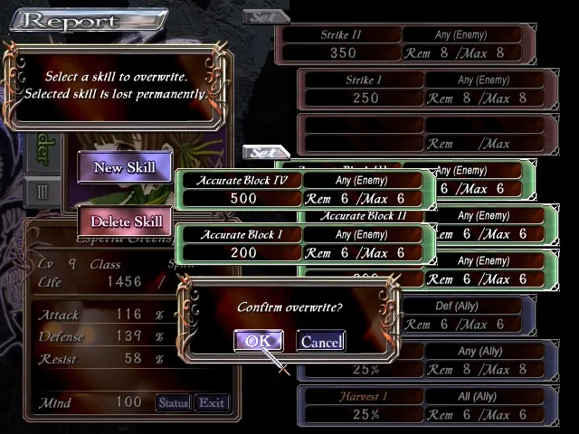 Скриншот 5 к игре Aselia the Eternal -The Spirit of Eternity Sword-