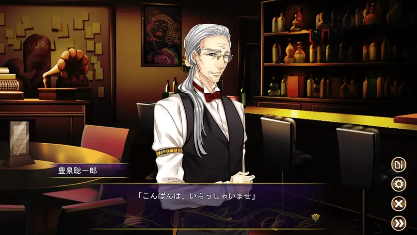 Скриншот 7 к игре Pub Encounter