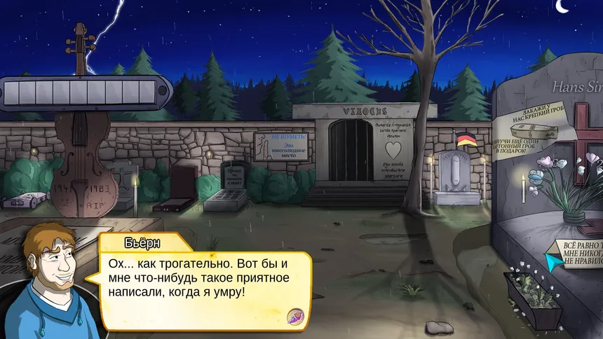 Скриншот 5 к игре Demetrios - The BIG Cynical Adventure