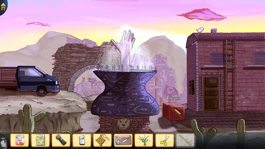 Скриншот 6 к игре Demetrios - The BIG Cynical Adventure