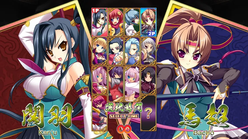 Скриншот 5 к игре Koihime Enbu