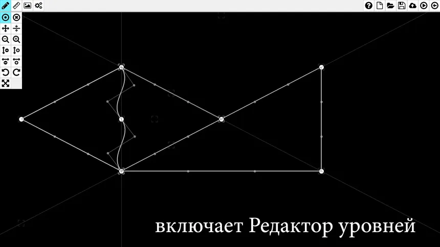 Скриншот 5 к игре Lines