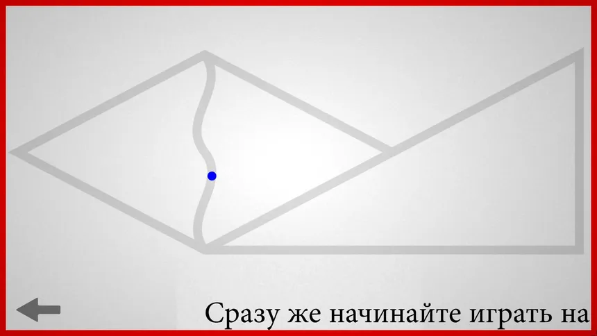 Скриншот 6 к игре Lines