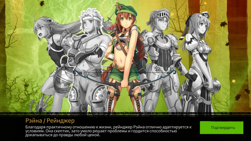 Скриншот 5 к игре Tears of Avia