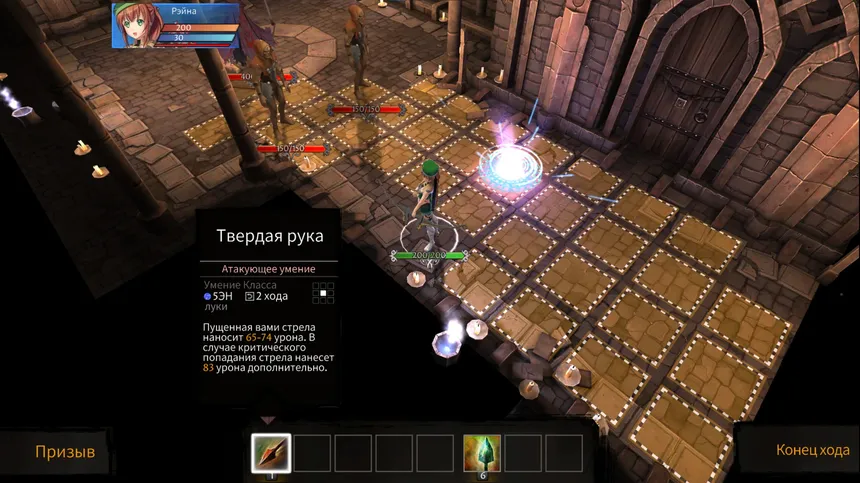Скриншот 6 к игре Tears of Avia