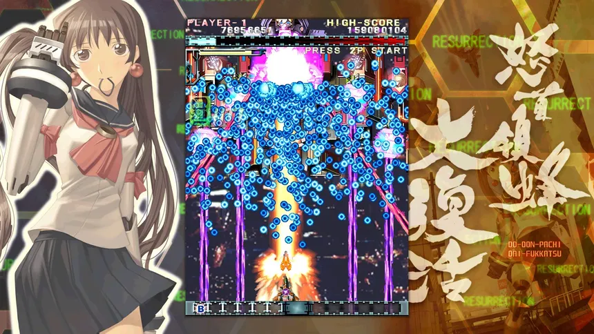 Скриншот 2 к игре DoDonPachi Resurrection