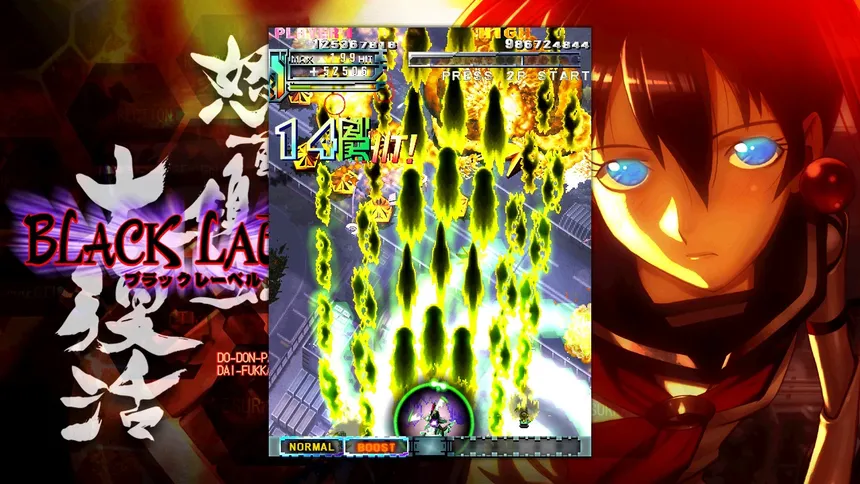 Скриншот 6 к игре DoDonPachi Resurrection