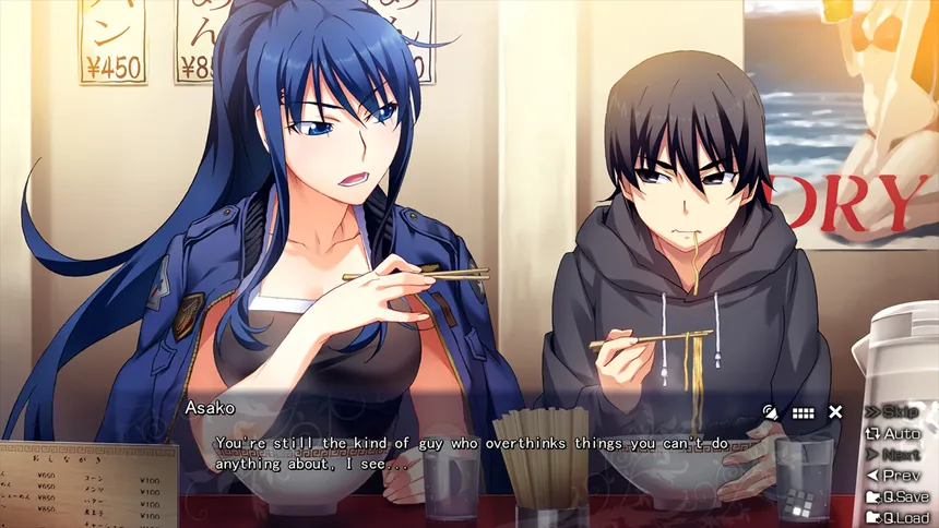 Скриншот 3 к игре The Afterglow of Grisaia