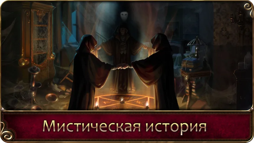 Скриншот 2 к игре One Day in London