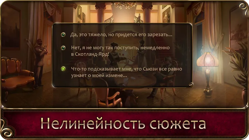 Скриншот 4 к игре One Day in London