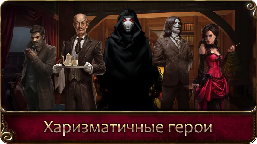Скриншот 5 к игре One Day in London