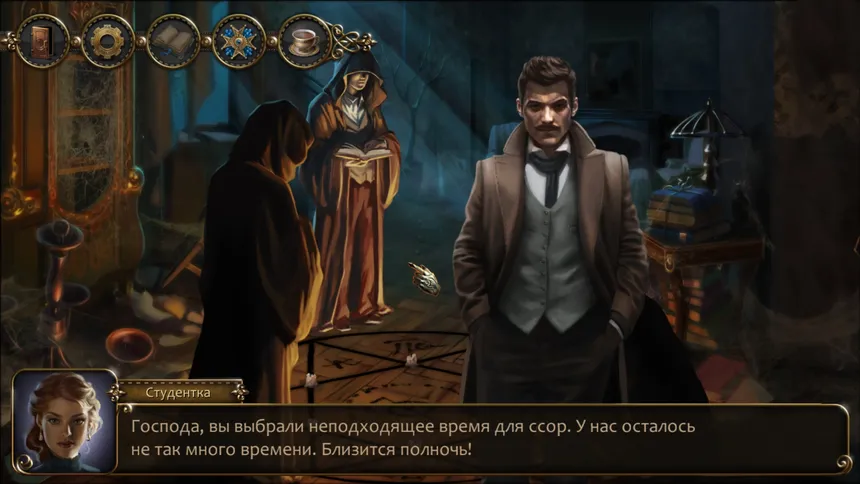 Скриншот 8 к игре One Day in London