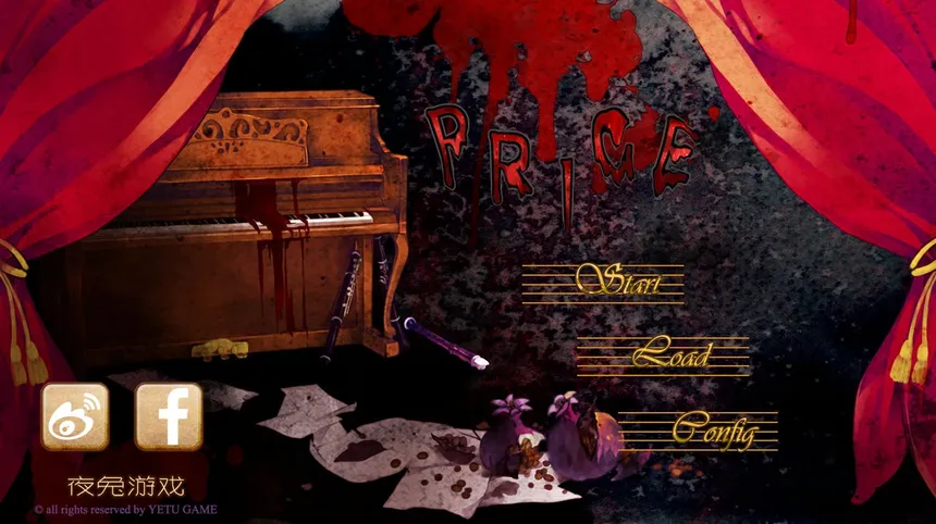 Скриншот 8 к игре PRICE