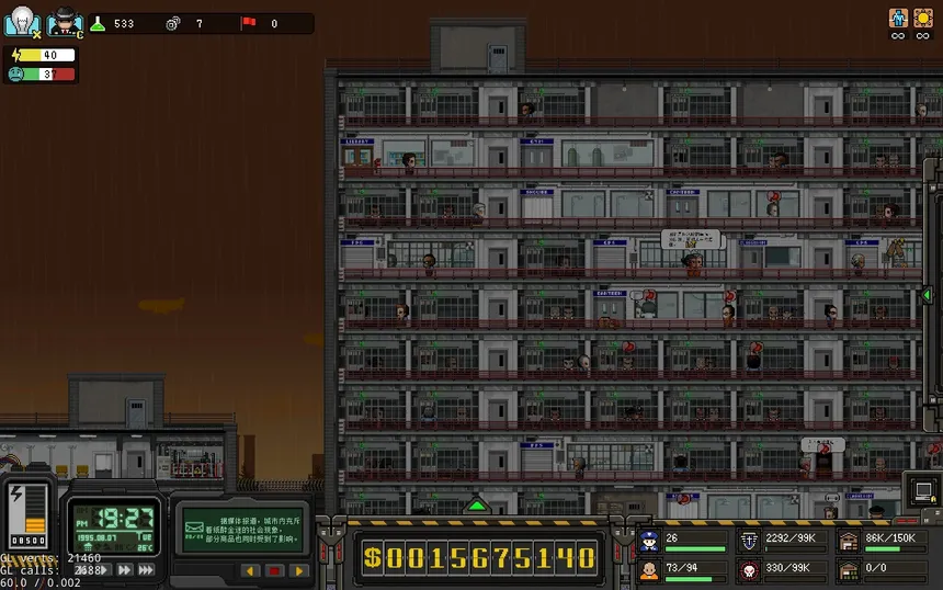 Скриншот 7 к игре 上帝之城 I：监狱帝国 [City of God I - Prison Empire]