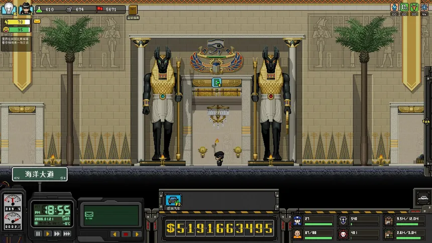 Скриншот 8 к игре 上帝之城 I：监狱帝国 [City of God I - Prison Empire]