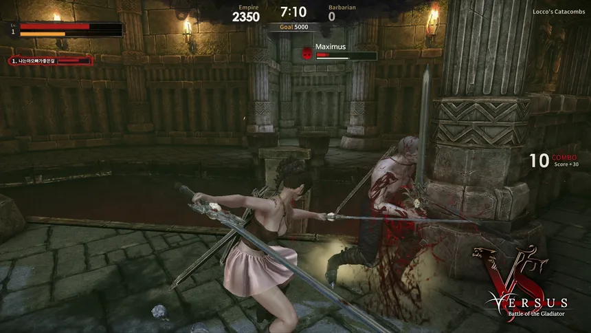 Скриншот 9 к игре Versus: Battle of the Gladiator