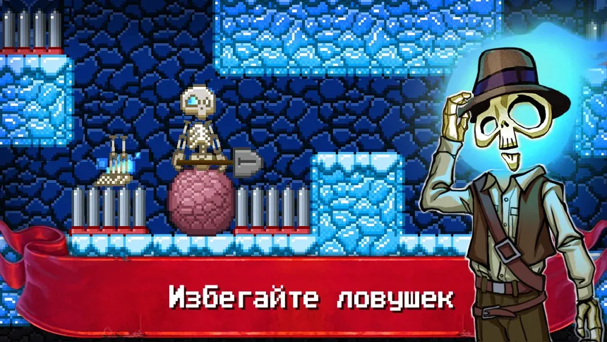 Скриншот 1 к игре Just Bones