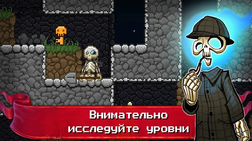 Скриншот 2 к игре Just Bones