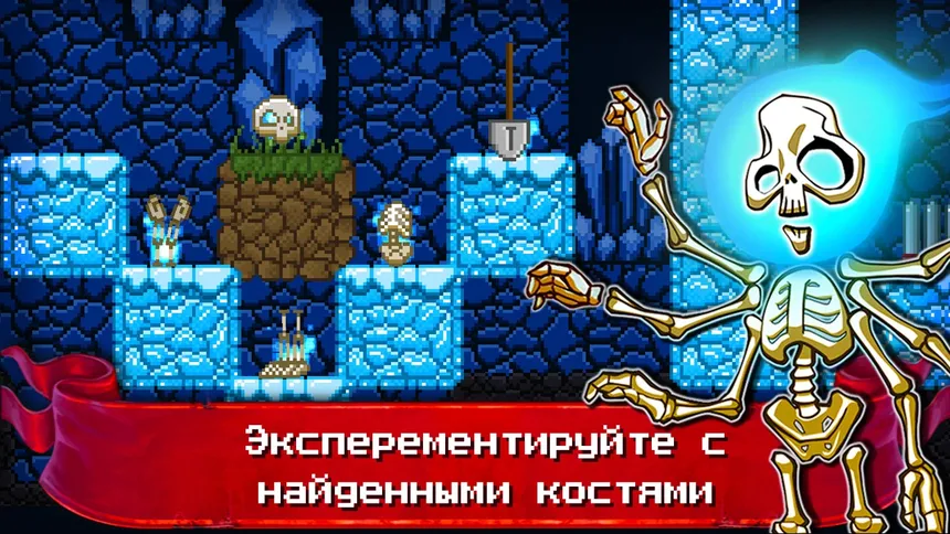 Скриншот 3 к игре Just Bones