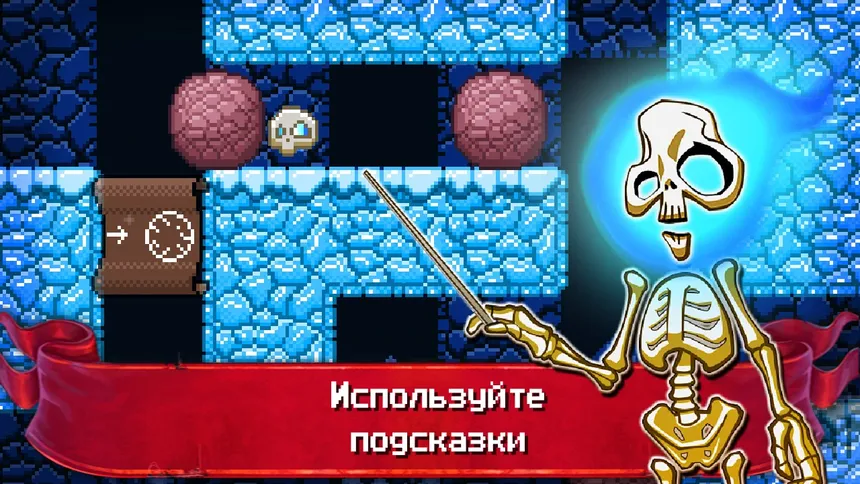 Скриншот 4 к игре Just Bones