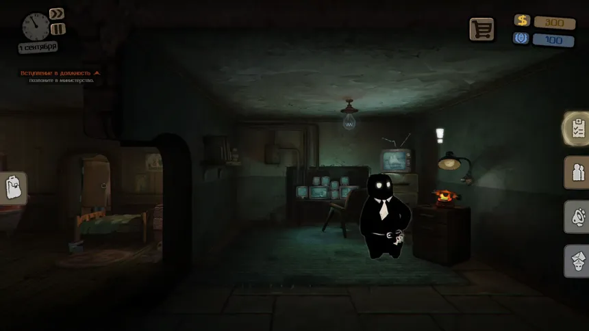 Скриншот 6 к игре Beholder