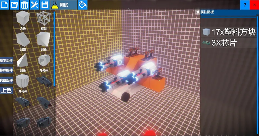 Скриншот 4 к игре SparkDimension