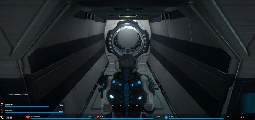 Скриншот 7 к игре Space Universe