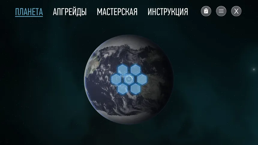 Скриншот 1 к игре Brazed