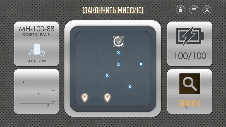 Скриншот 4 к игре Brazed