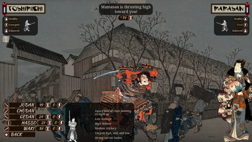 Скриншот 6 к игре Shigatari