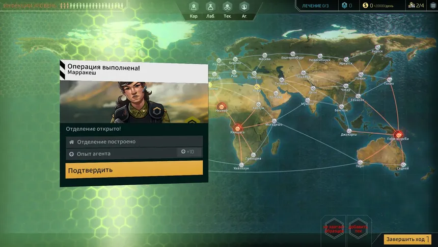 Скриншот 5 к игре Quarantine