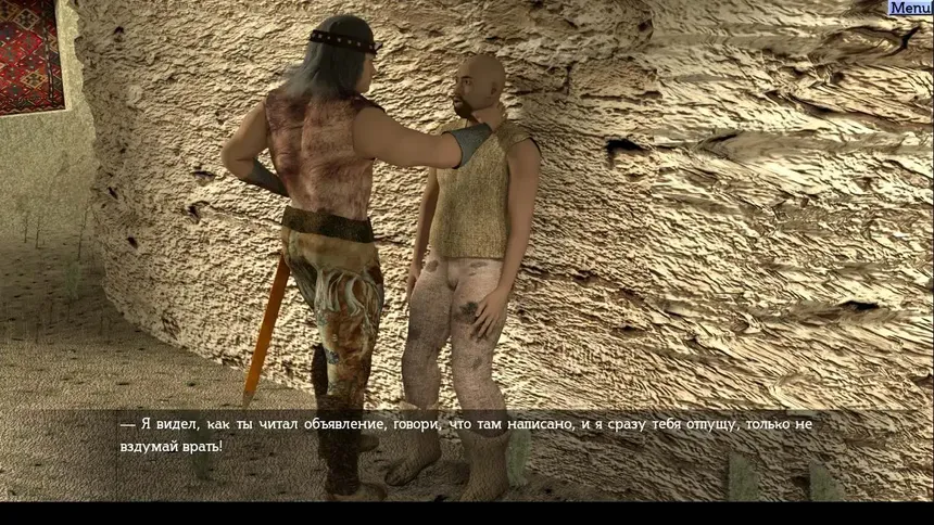 Скриншот 1 к игре The Barbarian and the Subterranean Caves