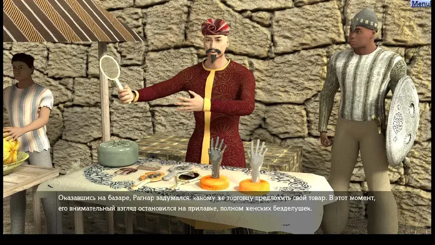 Скриншот 5 к игре The Barbarian and the Subterranean Caves