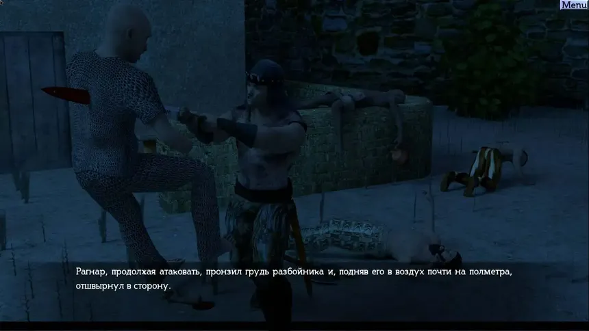 Скриншот 6 к игре The Barbarian and the Subterranean Caves