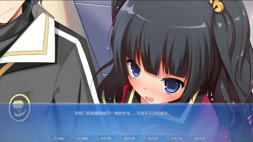 Скриншот 1 к игре the 9th day:第九日
