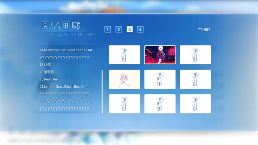 Скриншот 5 к игре the 9th day:第九日