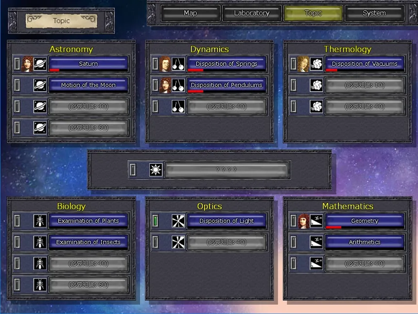 Скриншот 2 к игре PRINCIPIA: Master of Science