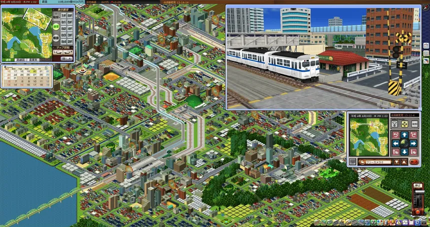 Скриншот 4 к игре A-Train PC Classic