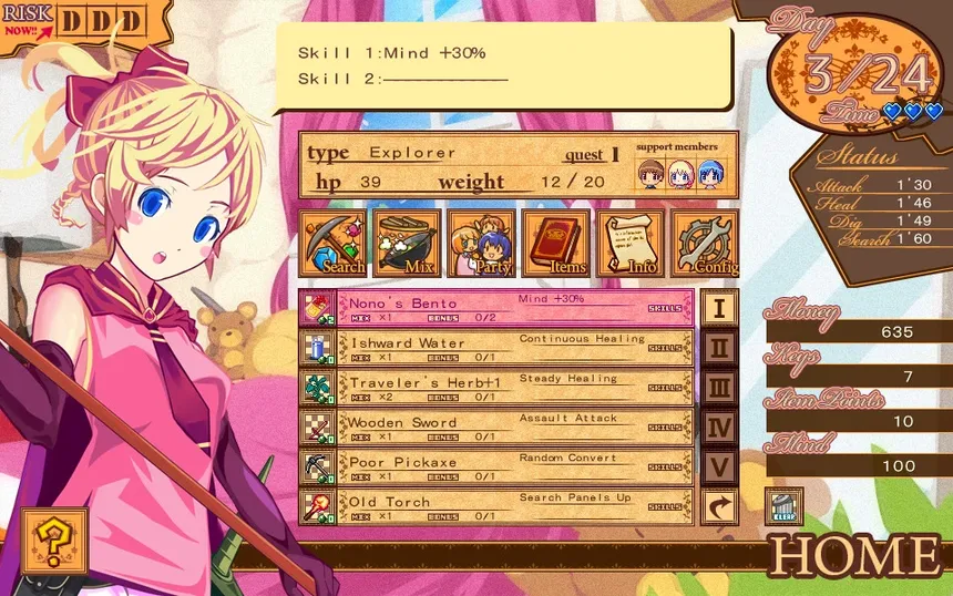 Скриншот 1 к игре Dungeon Girl