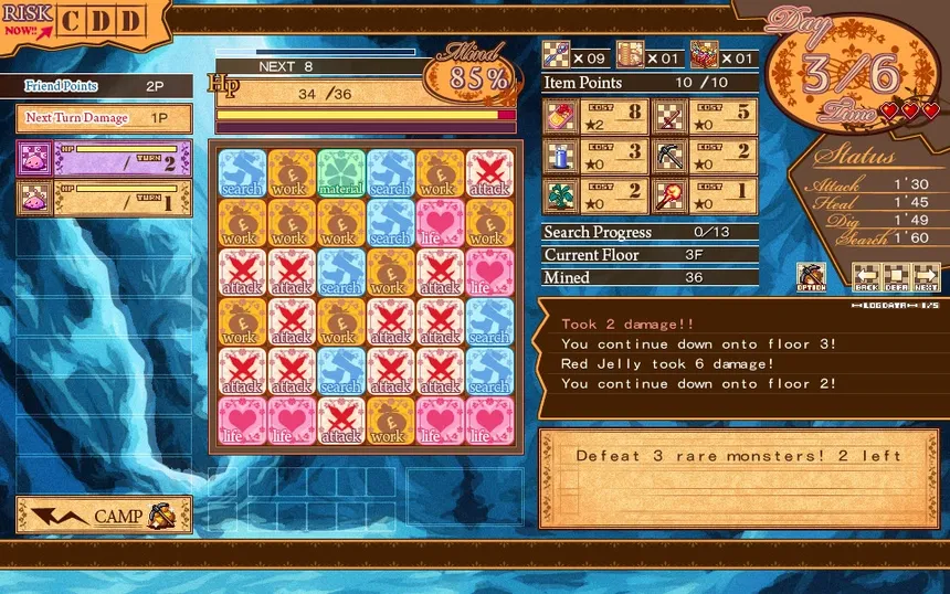 Скриншот 7 к игре Dungeon Girl