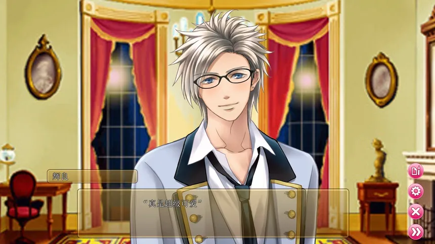 Скриншот 6 к игре My Butler