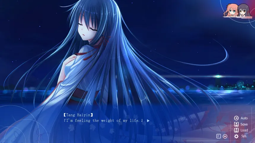 Скриншот 2 к игре True Love ～Confide to the Maple～