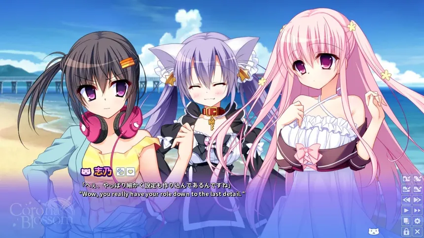 Скриншот 4 к игре Corona Blossom Vol.1 Gift From the Galaxy
