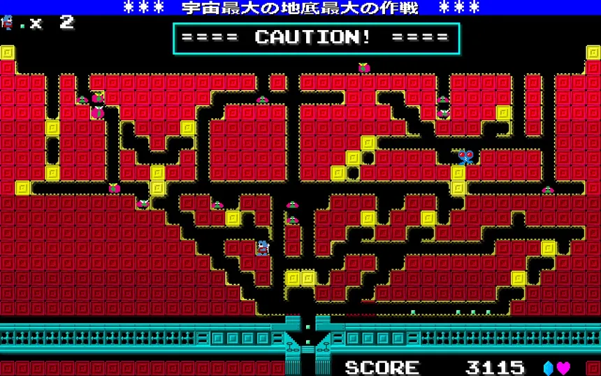 Скриншот 5 к игре Cosmic Cavern 3671　　宇宙最大の地底最大の作戦