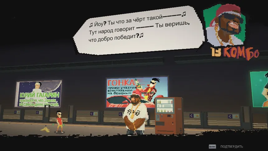 Скриншот 5 к игре I Am The Hero