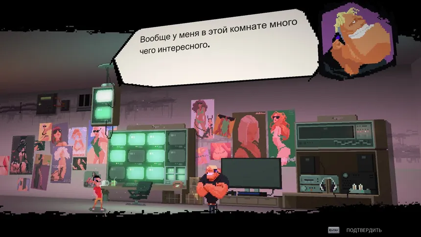 Скриншот 7 к игре I Am The Hero